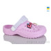 Кроксы Lot Shoes